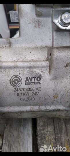 Стартер редукторный 24V 8,1KW