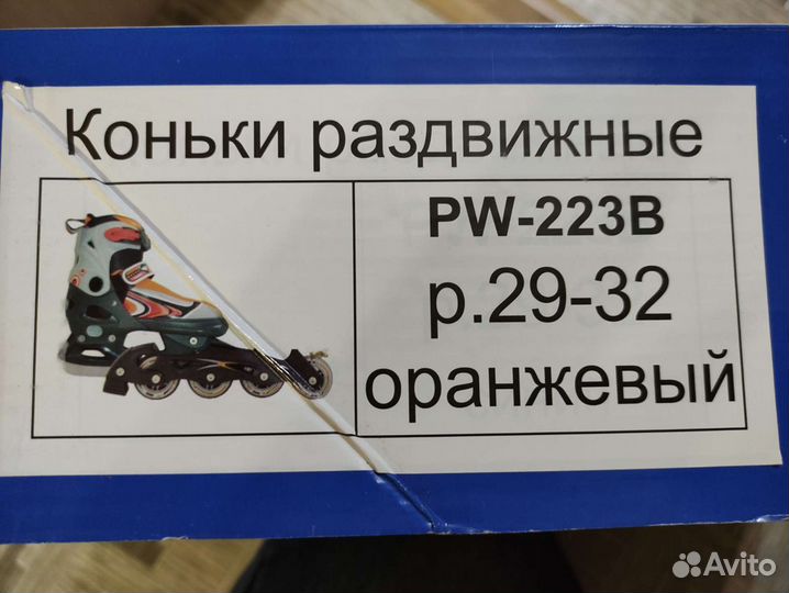 Роликовые коньки детские раздвижные