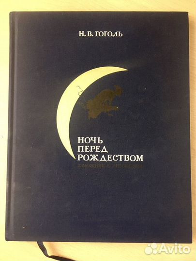 Художественная литература