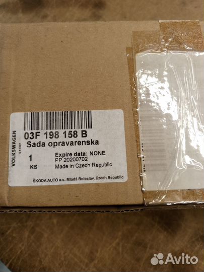 Комплект цепи грм VAG 03F198158B