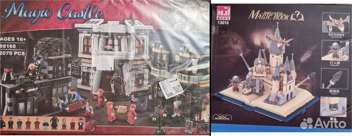 Аналоги Lego Гарри Поттер