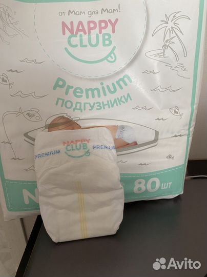 Подгузники для новорожденных