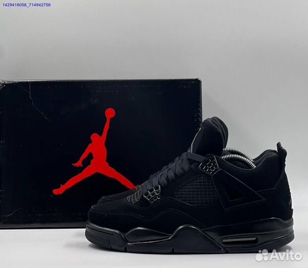 Nike Air Jordan 4 (Арт.33155)