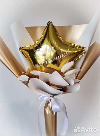 Крафтовые букеты из воздушных шаров