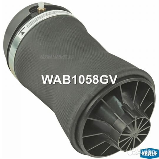 Krauf WAB1058GV Пневмобаллон