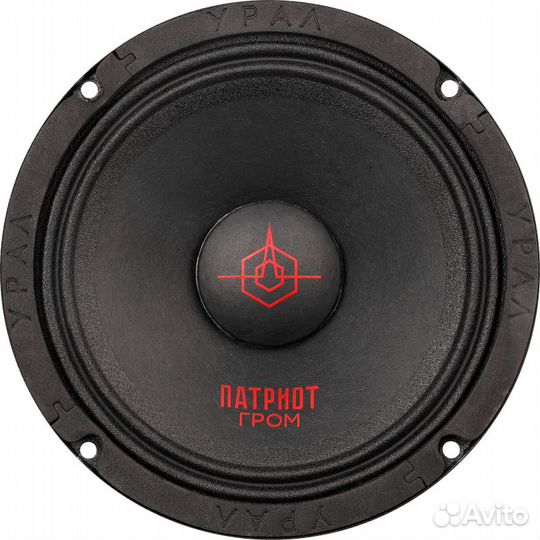 Урал патриот ас-пт165 гром Эстрадная акустика