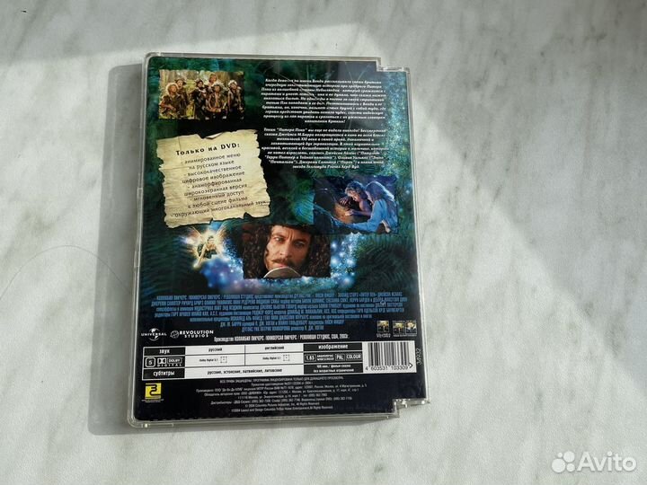 Dvd диск Питер Пен коллекционное издание