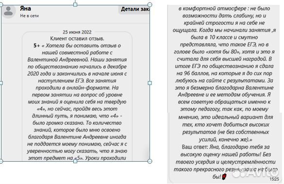 Репетитор по обществознанию онлайн огэ/егэ