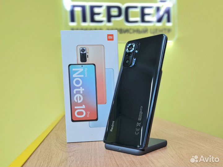 Xiaomi Redmi Note 10 Pro, 6/128 ГБ