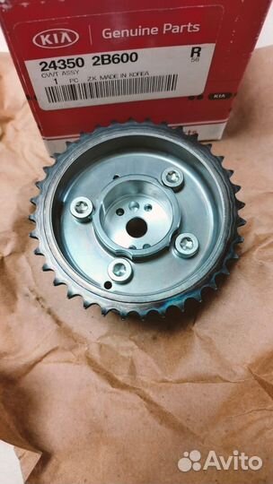 Шестерня распредвала KIA soul 13- 1,6 впускного