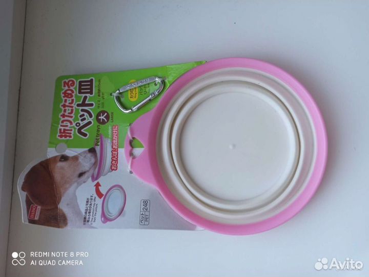 Миски для собак