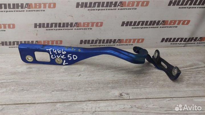 Петля капота левая Honda Civic 8 хэтчбек 1.8 2006