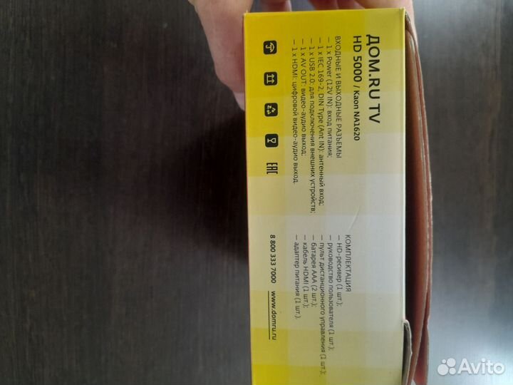 TV приставка