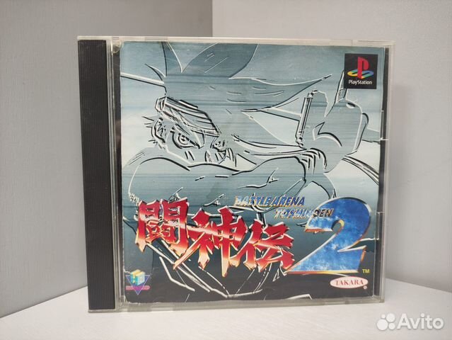 Battle Arena Toshinden 2 (ntsc-J) PS1