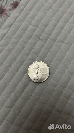 Монеты чемпионат мира по футболу