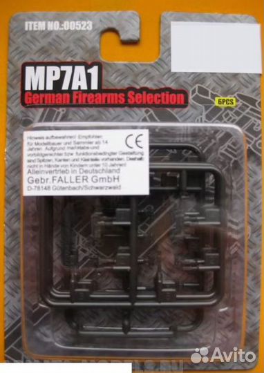 Сборная модель артиллерии Trumpeter 00523