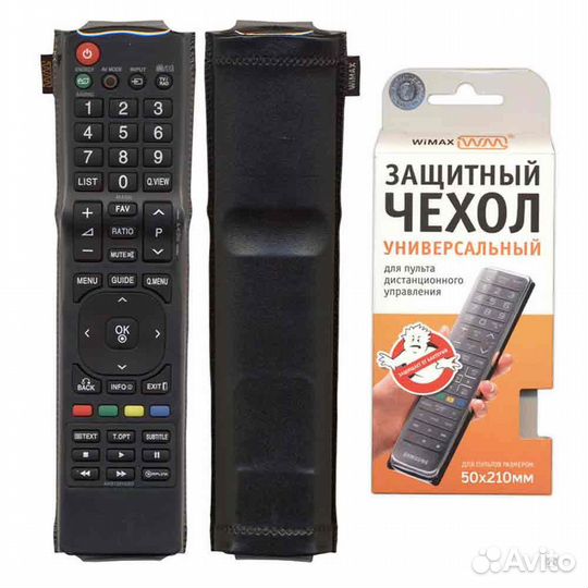 Чехол holder 210*50
