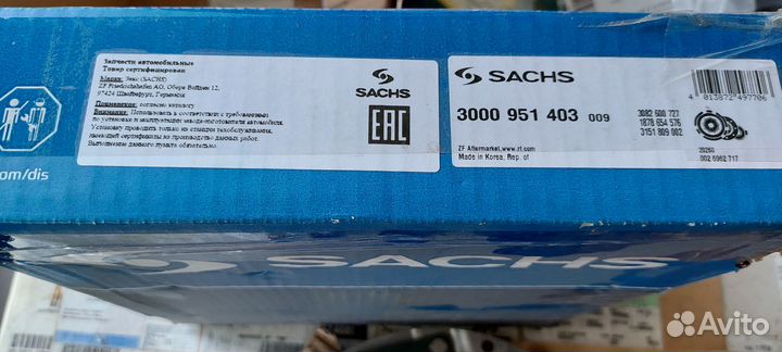 Комплект сцепления Sachs 3000951403
