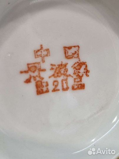 Соусник Китай 50-е годы. Фарфор Клеймо Цзиндэчжэнь