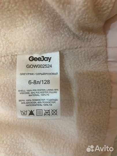 Куртка для девочки 122-128