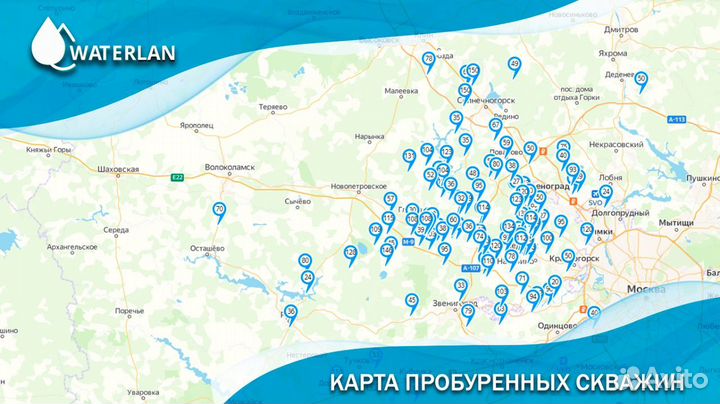 Бурение артезианской скважины под ключ