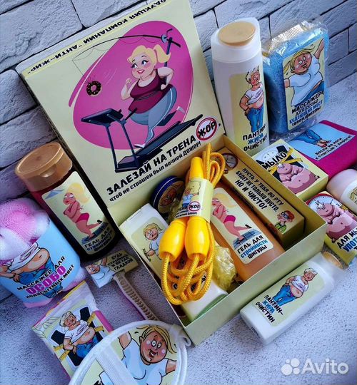 Подарочный набор женский