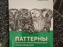 Книга по программированию