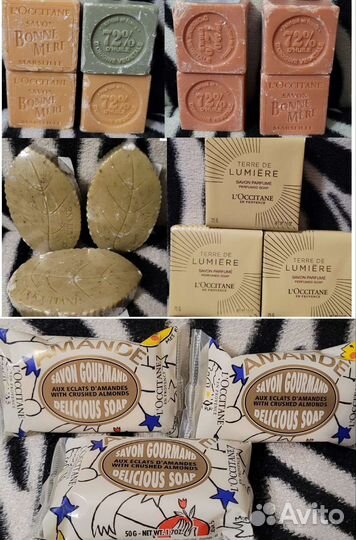 Локситан мыло