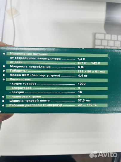 Кассовый аппарат/контрольно-кассовая машина