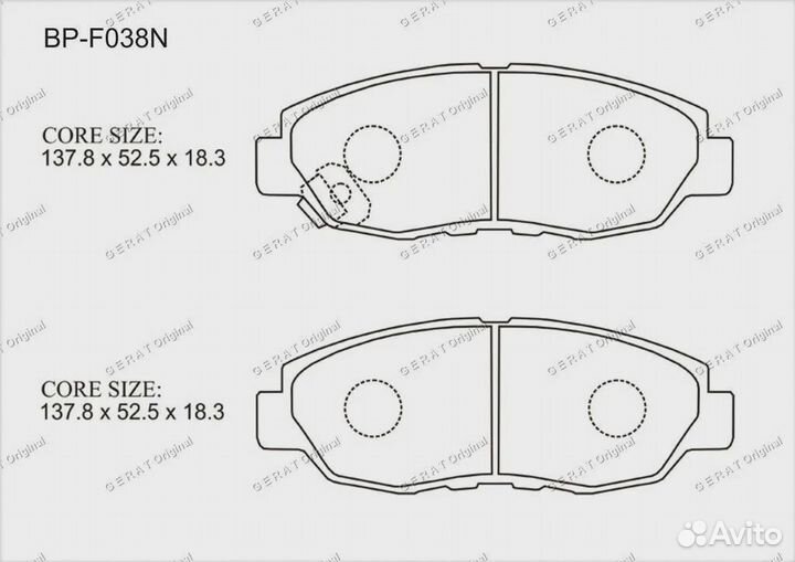 Тормозные колодки Gerat BP-F038N (передние) Normal