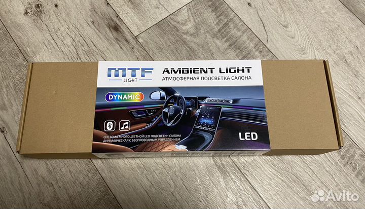 Атмосферная подсветка салона MTF Ambient dynamic