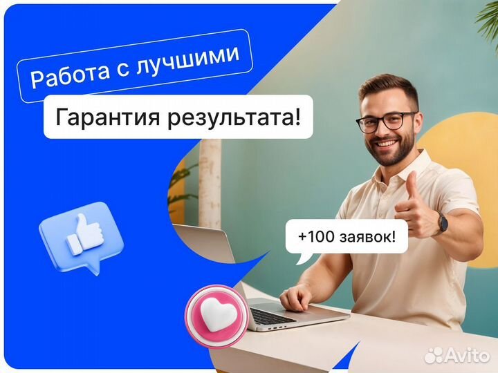 Директолог. Настройка Яндекс Директ. SMM