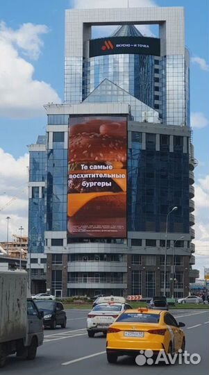 Реклама в Москва-Сити