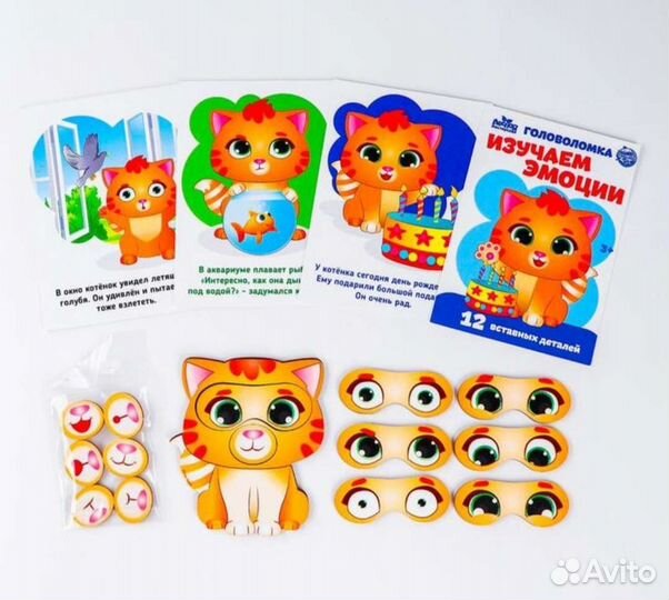 Развивающие игрушки