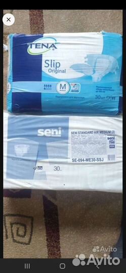 Памперсы для взрослых 2 м