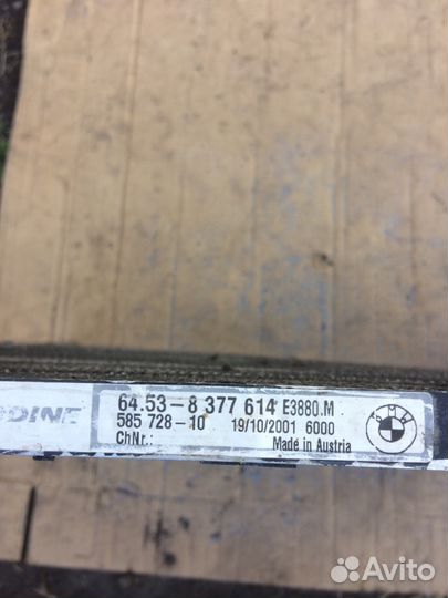 Радиатор кондиционера BMW E46