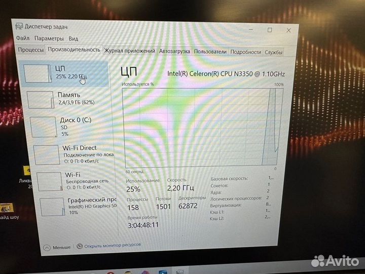 Ноутбуки Digma; Intel, Celeron, Celeron N3350 (Бв)