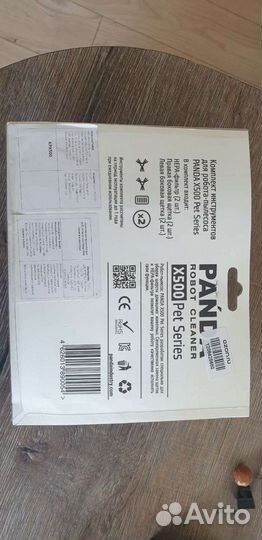 Комплект расходников на робот-пылесос Panda X500