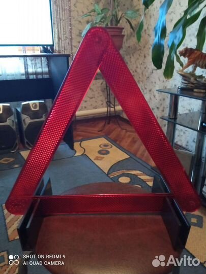 Аварийный знак