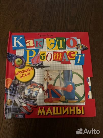 Книги волшебные створки