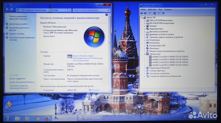 Процессоры для ноутбука Core i5-2430M и другие