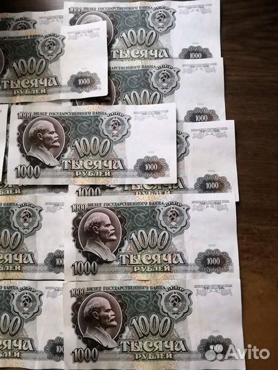 1000 рублей 1991 года