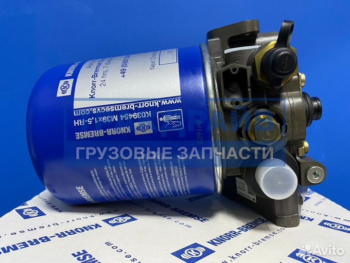 Кран влагоотделитель Мерседес Аксор Атего