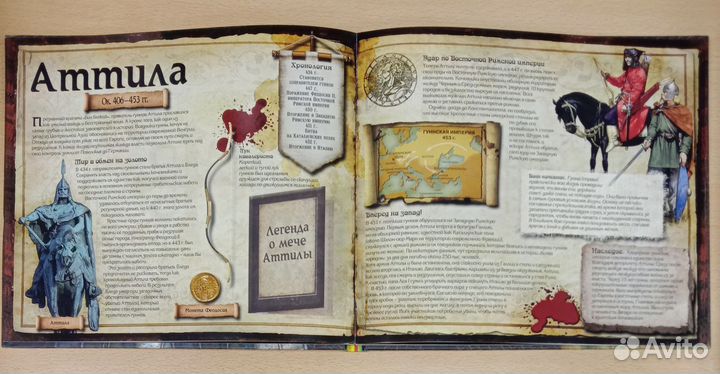 Великие воины