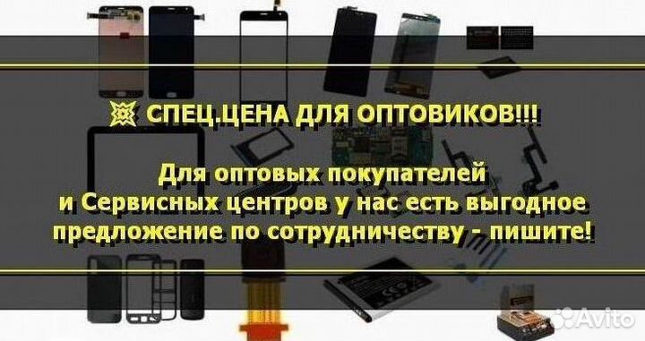 Основной динамик для Asus ROG Phone 3 (U)