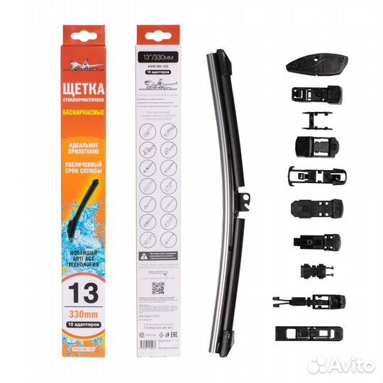 Щетка стеклоочистителя 330 мм (13