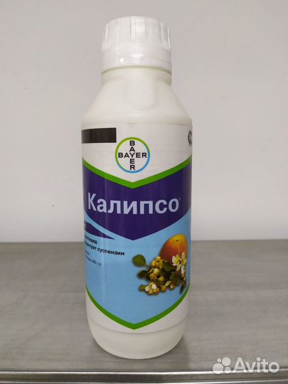 Инсектицид Калипсо 1л