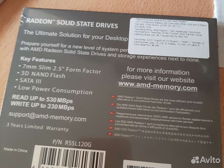 SSD диск 120 Gb AMD radeon