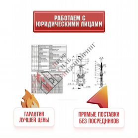 Задвижка шиберная односторонняя нерж VG6400-00EP Д