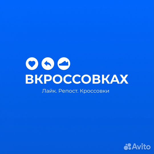 Продавец-кассир
